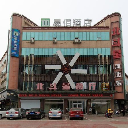 Baoding Lianchi-Baoding Railway Station- Locals Apartment 00171670 Ngoại thất bức ảnh