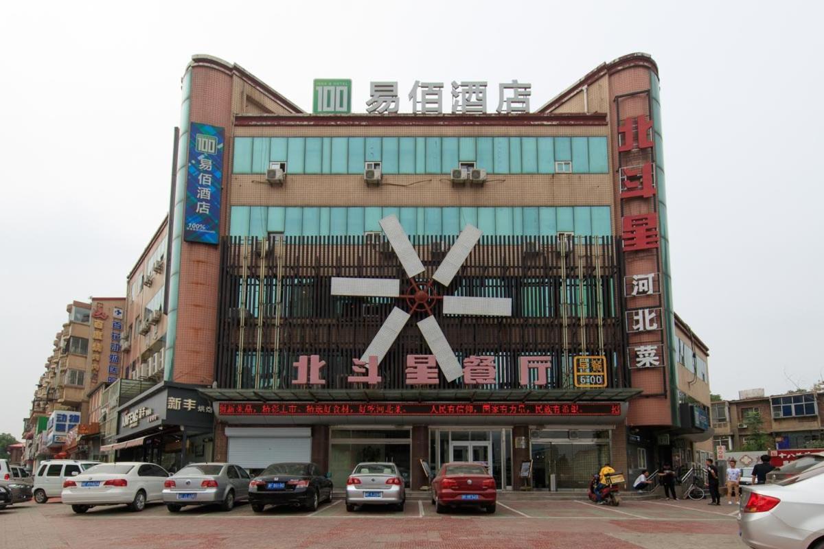 Baoding Lianchi-Baoding Railway Station- Locals Apartment 00171670 Ngoại thất bức ảnh